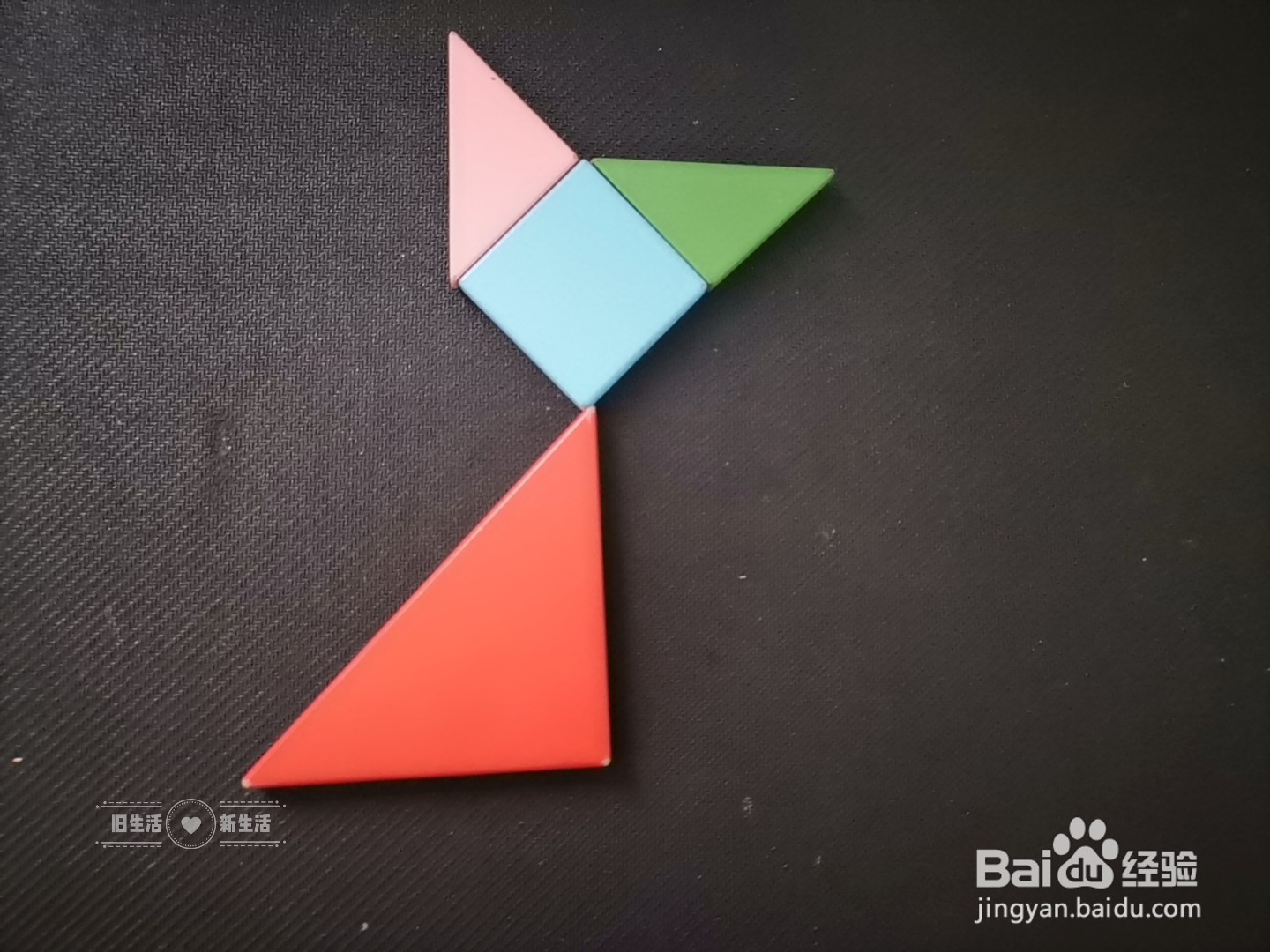 儿童益智七巧板 如何用七巧板拼一只猫(25)