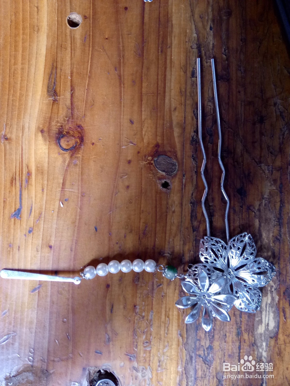 穷人喜欢珠宝首饰怎么办