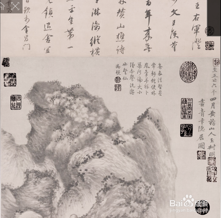 如何把电脑中的古代绘画用a4纸1:1的打印出来