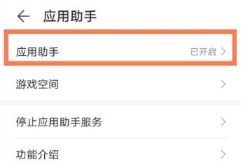华为nova9Pro怎么提升游戏体验呢？