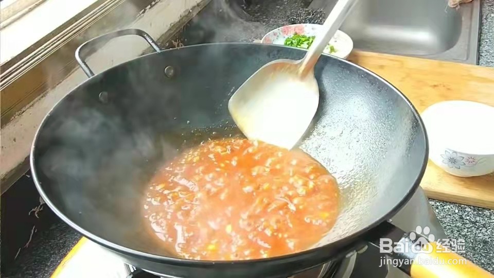 西红柿烧黄骨鱼