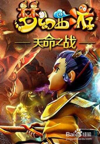 不思议迷宫 幻境之龙怎么打