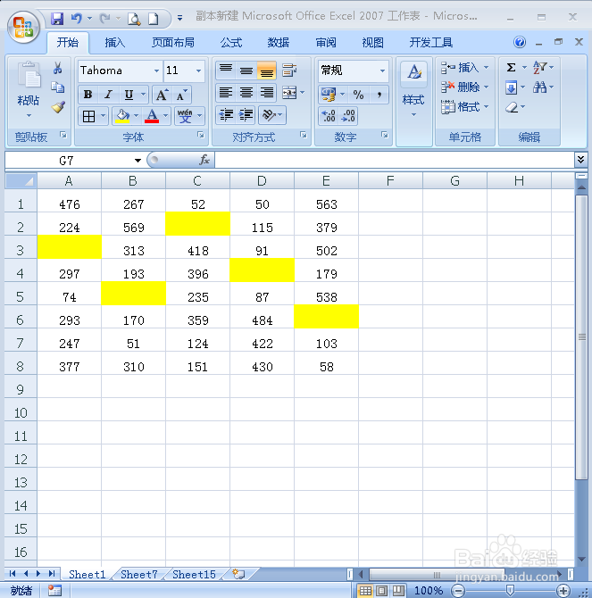 <b>在Excel中怎样快速填充分散的单元格</b>