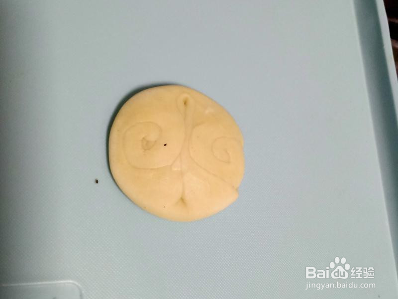 椒盐月饼的做法