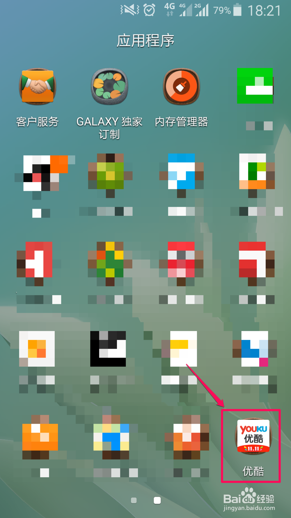 手机如何下载视频和电影