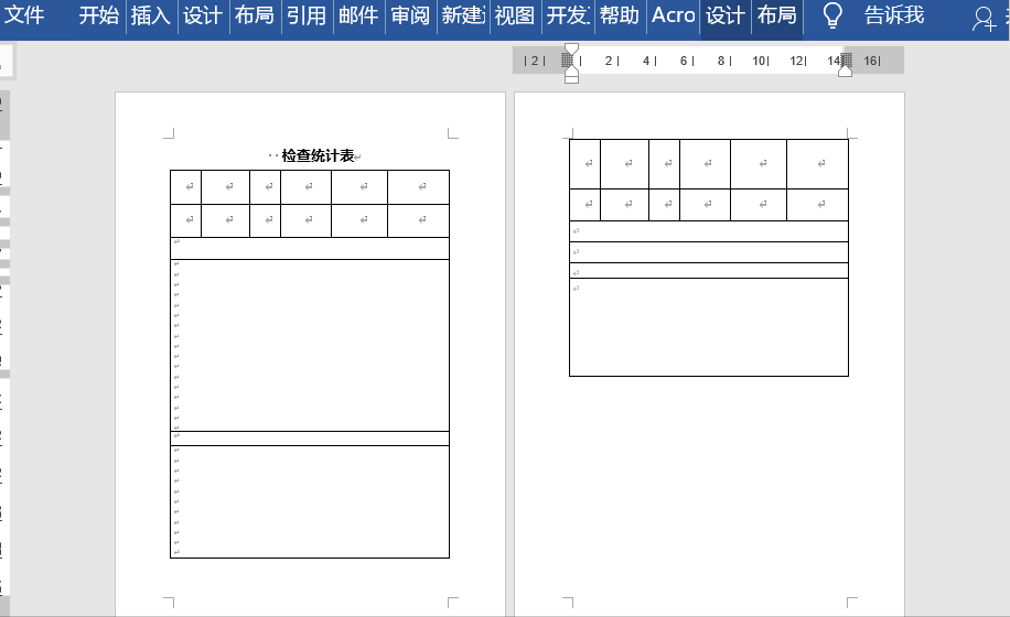 word空白页删除不掉怎么办