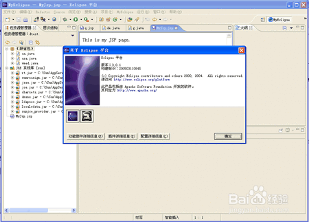 Java语言程序设计二