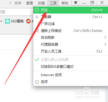 如何打开误关的网页（大部分浏览器方法）