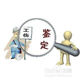 电焊工在工地工作如何保障自己的权益？