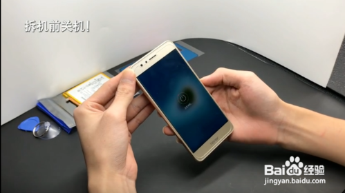 华为荣耀8青春版电池怎么换