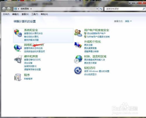 电脑突然连不上wifi而手机却可以连上怎么办？