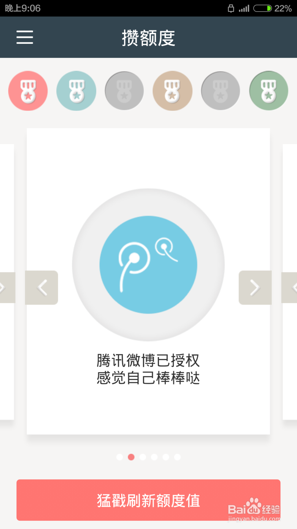 闪银怎么用
