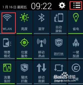安卓手机耗电严重怎么办