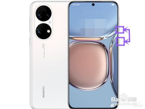 华为p50怎样启动屏幕录制