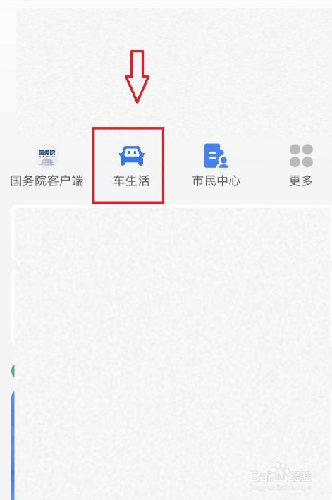 jeep故障灯图解
