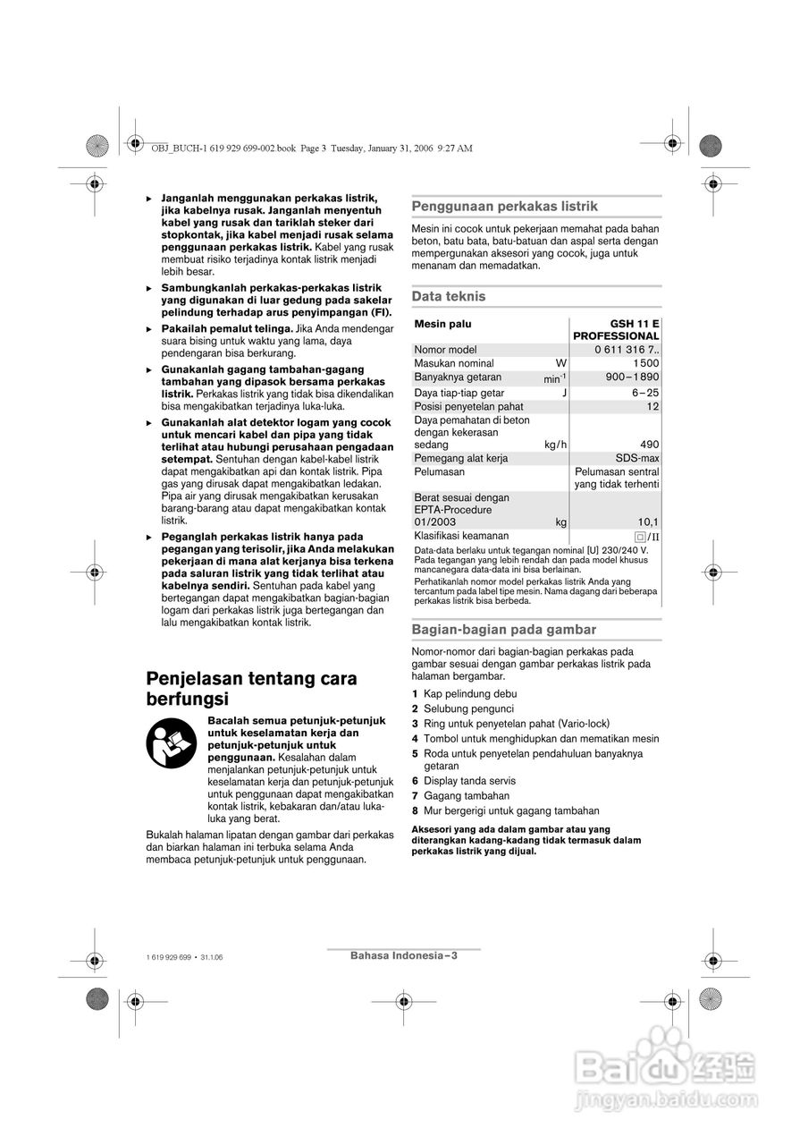 博世GSH11E五坑电镐操作说明书:[3]