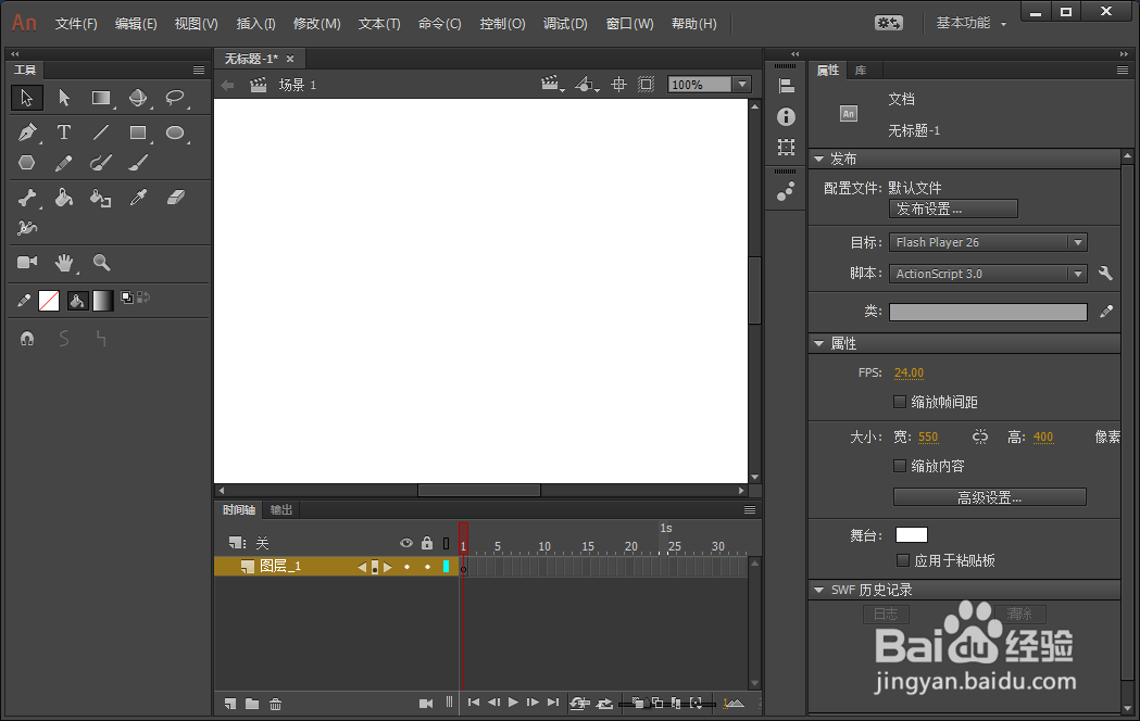 Animate怎么调整渐变变形