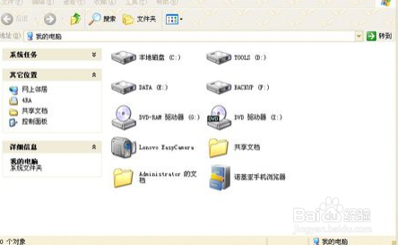 电脑坏了文件如何导出