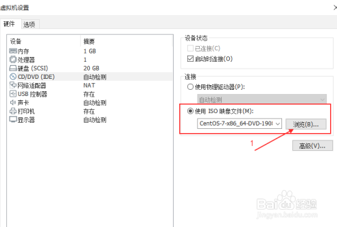 VMware Workstation 安装(Linux)系统