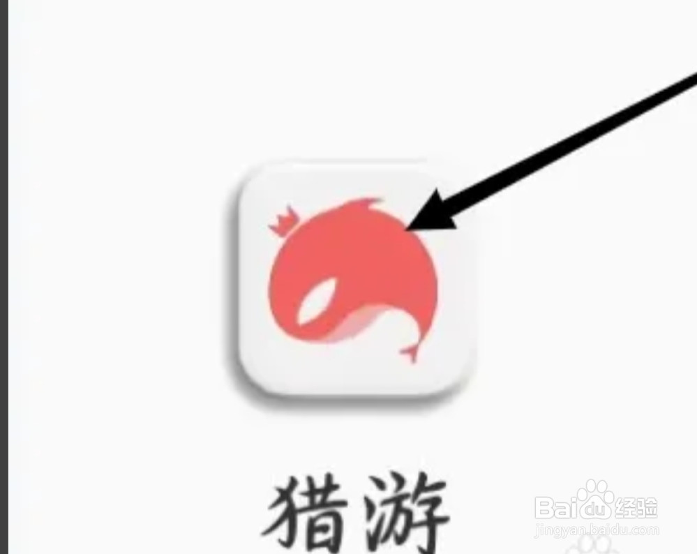 猎游如何查看我的背包