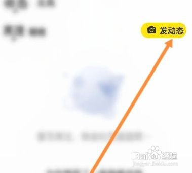 CM语音从哪发布动态内容