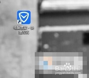 耳机或音响插上电脑却显示不出来问题的解决