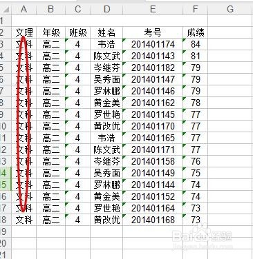 如何使用多条件求和（Sumifs函数）