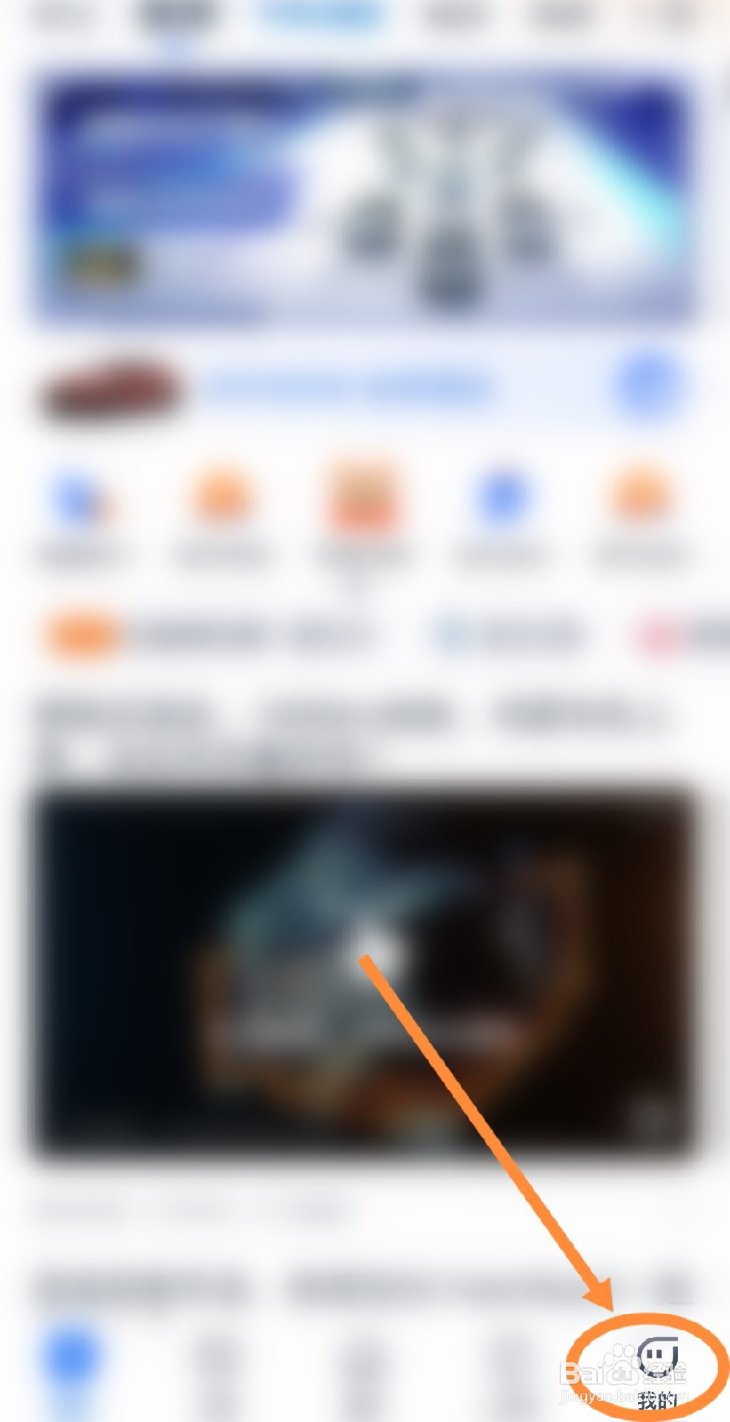 汽车之家允许向您展示程序化广告功能是如何开启