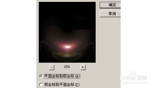 怎么制作一个透明的气泡