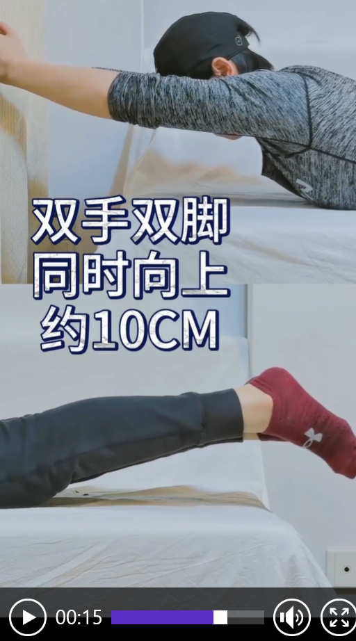 腰肌劳损怎么办