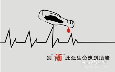 酒驾怎么处理2019