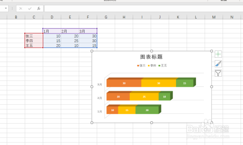 excel如何插入条形图