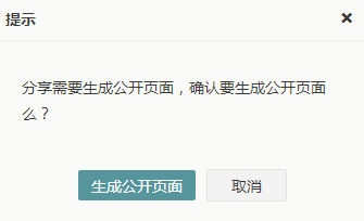 涂书笔记网页版怎么用/涂书笔记WEB版怎么用