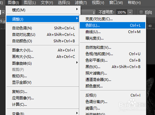 PS如何制作火红猫