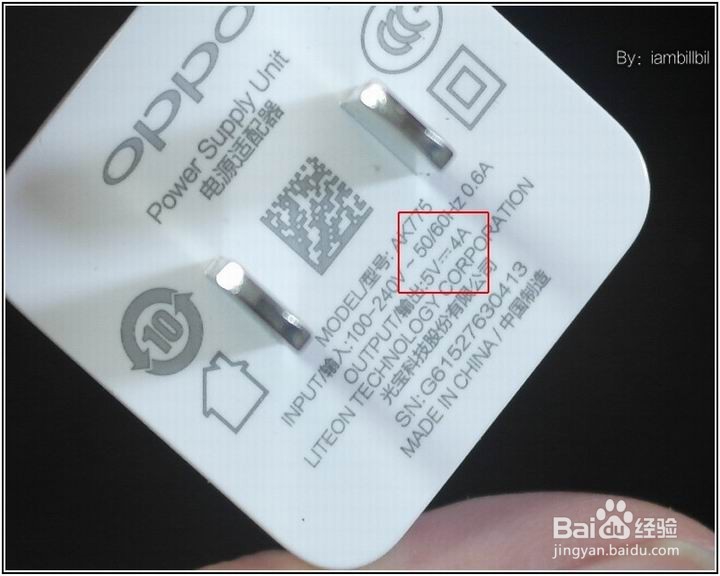 OPPO手机VOOC充电器使用简介