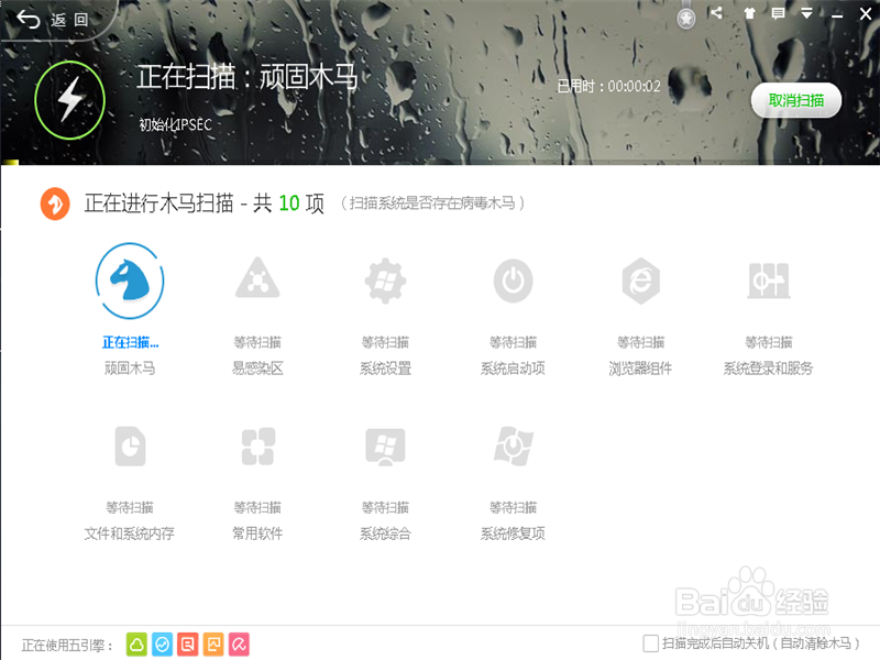 电脑蓝屏应该怎么办