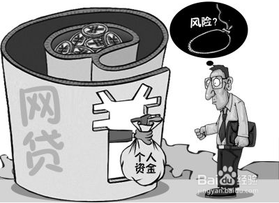 网贷新手该怎样看p2p网贷平台的运营报告?