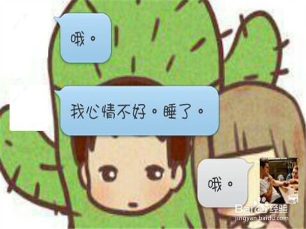 如何识别渣男！【女孩必备技能】