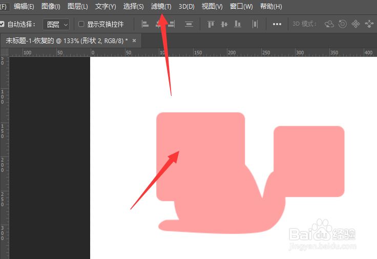 在PS2020中如何给形状添加径向模糊效果