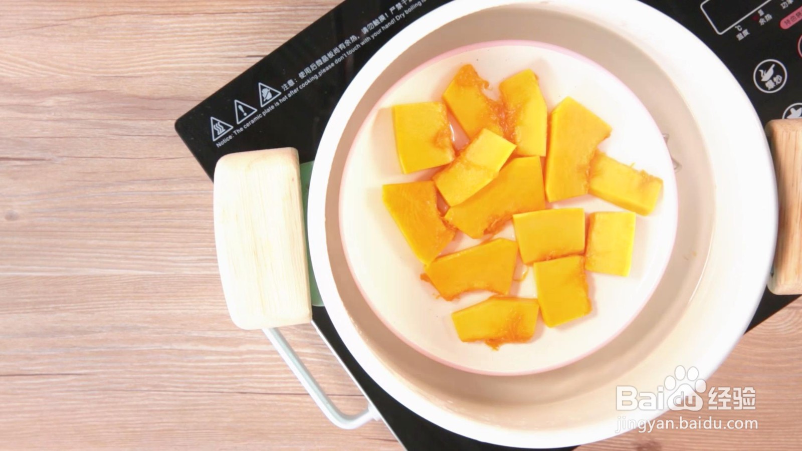 南瓜面条鸡蛋糕的做法