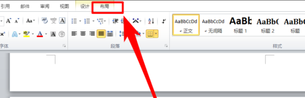怎么降序排列表格内容