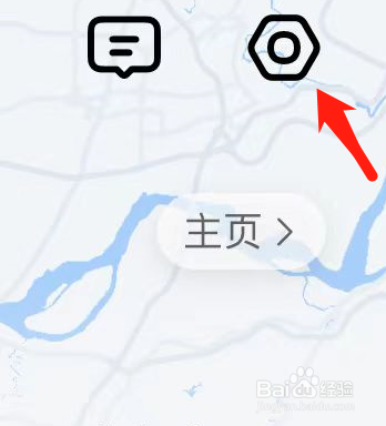 高德地图怎样找到足迹设置