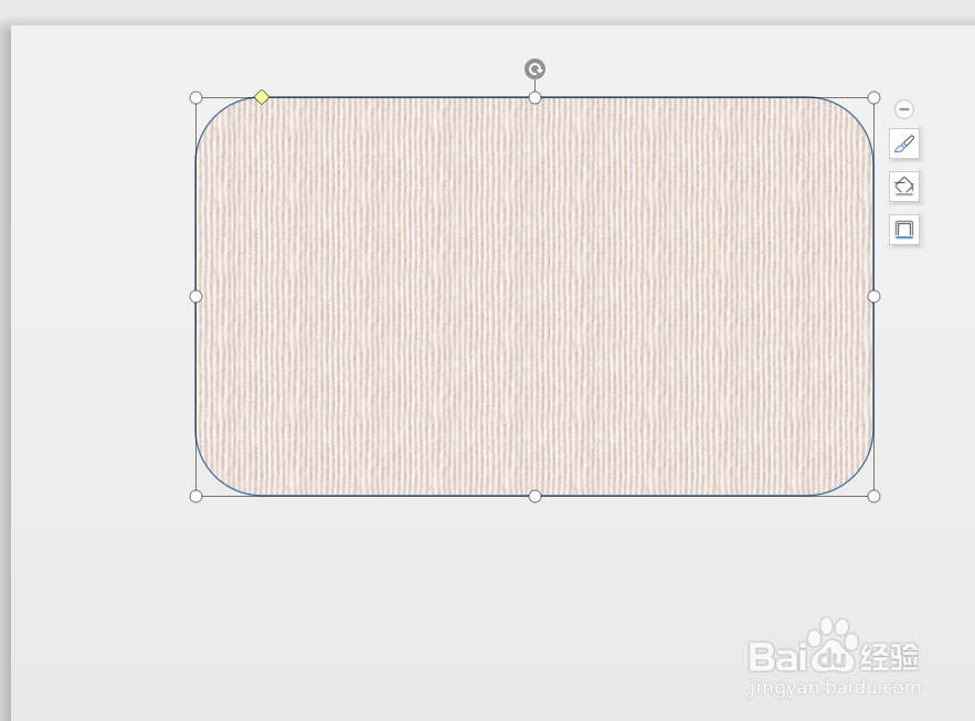 如何在PPT图形中填充纹理？