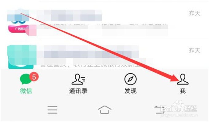微信朋友圈的查看时间范围在哪里修改