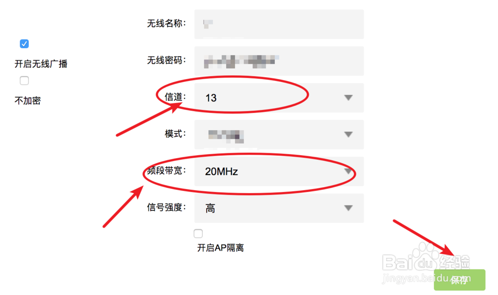 mac wifi出现‘断流’情况,如何检测wifi情况