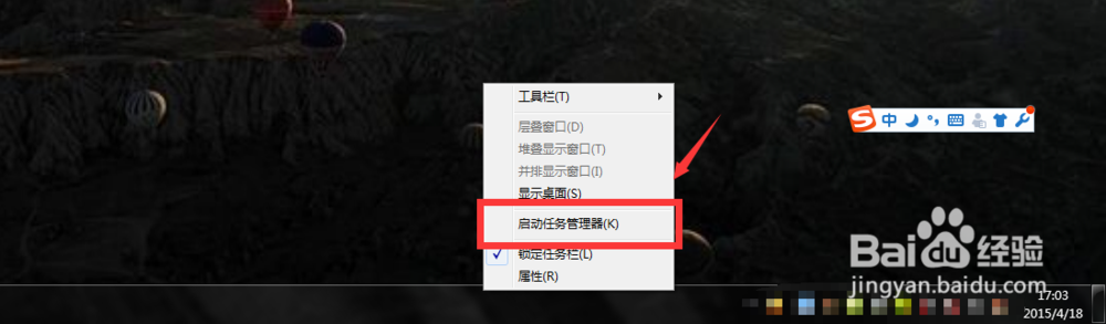 为什么电脑开机时CPU使用率一直都在50%以上