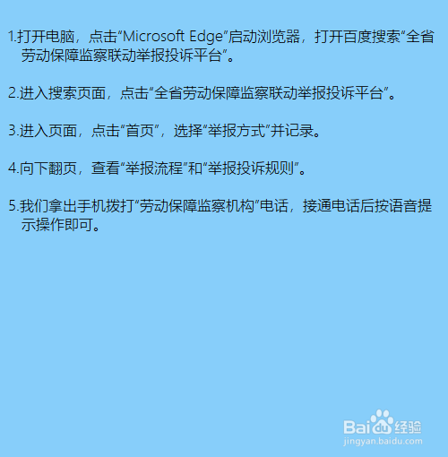 工伤期间公司不给工资怎么办