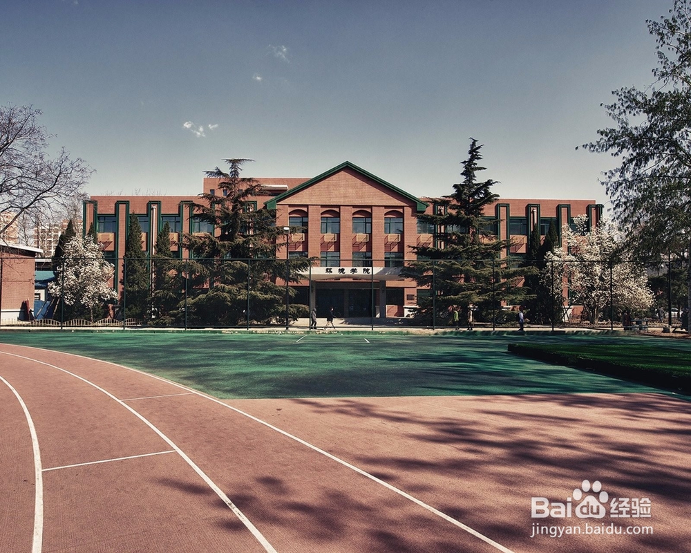 大学生开学必备物品清单