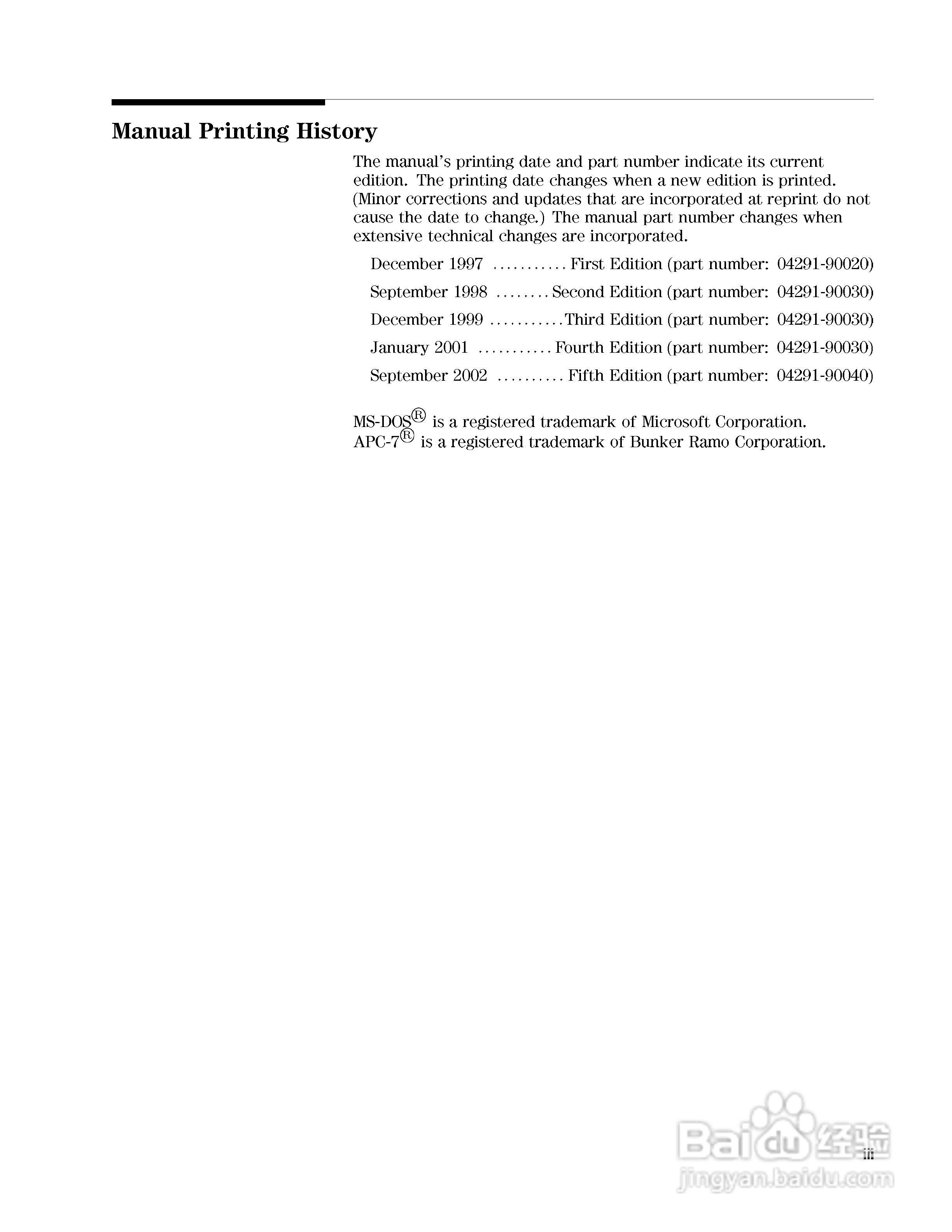 HP4291B分析仪说明书:[2]