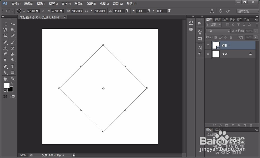 如何用photoshop制作福字门贴？